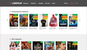 Обзор сайта Лордфильм и его особенности